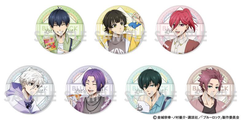 《藍色監獄》交易罐徽章～Let's Go Out! 2～ 【完整套裝】