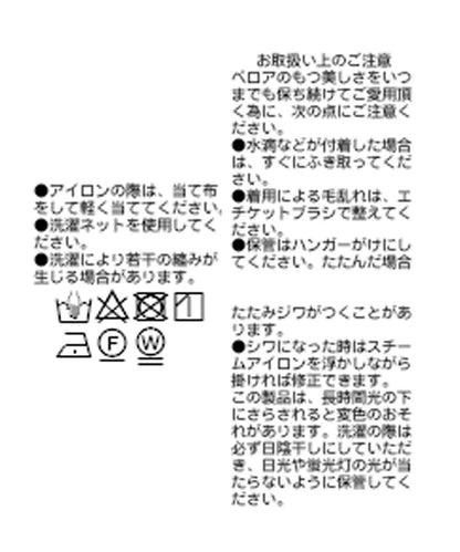 【即使1枚也能成為樣子】透明絨絨露肩T恤