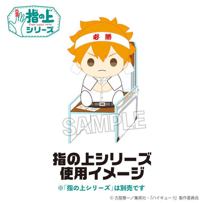 《排球少年》_手指上的椅子 測試備考版