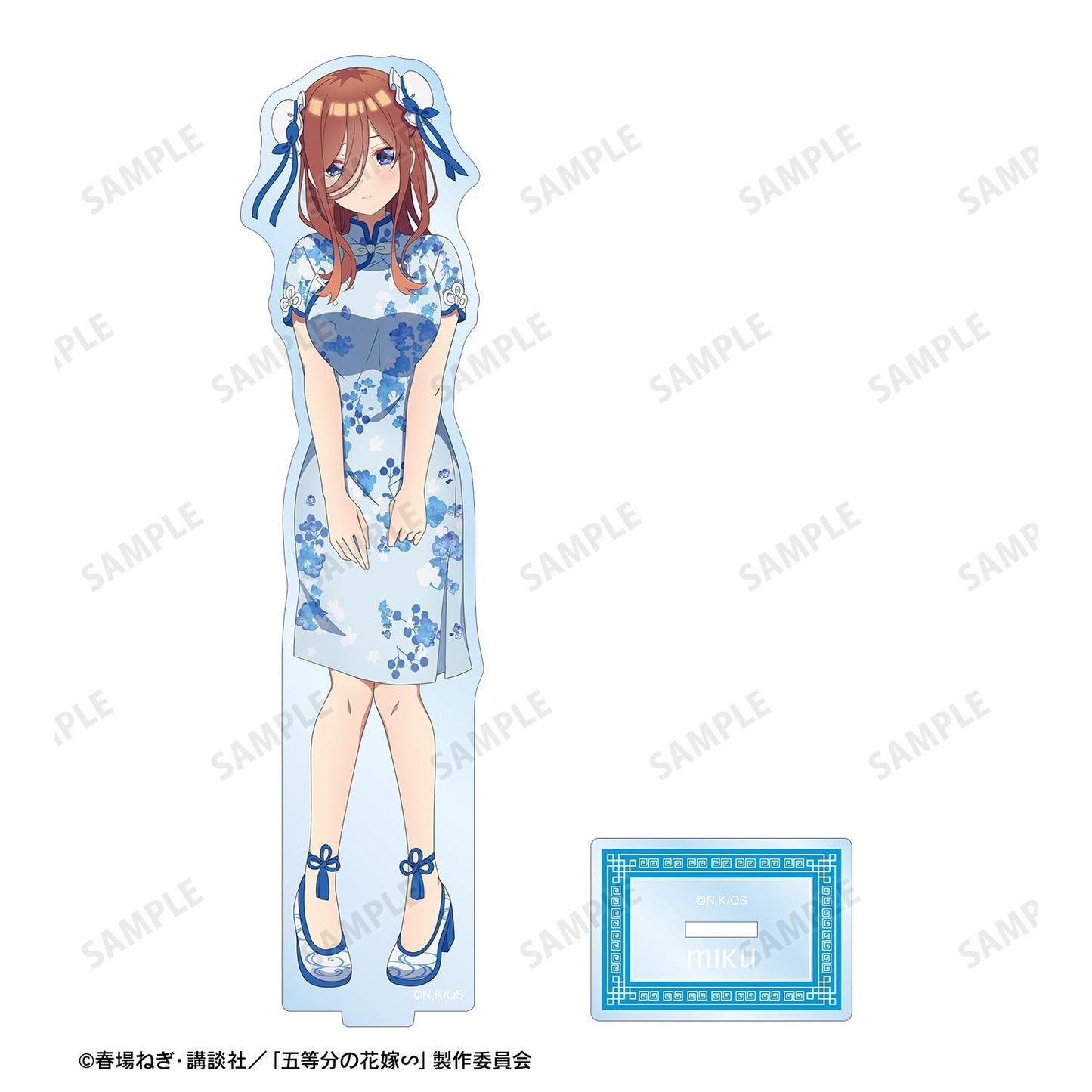 《五等分的新娘》∽_描き下ろし 中野三玖 中國風旗袍ver. 大號亞克力立牌