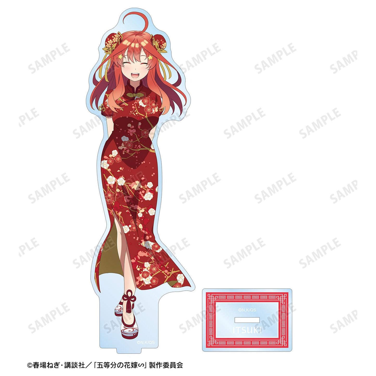 《五等分的新娘》∽_描き下ろし 中野五月 旗袍款 大號亞克力立牌