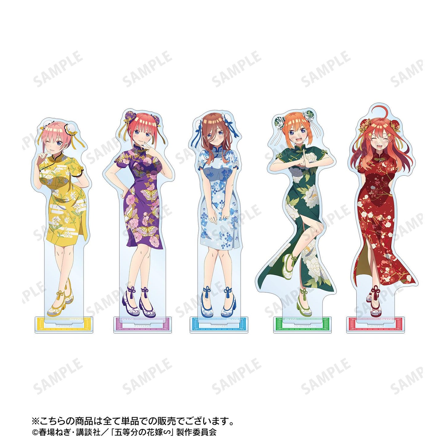 《五等分的新娘》∽_描き下ろし 中野五月 旗袍款 大號亞克力立牌
