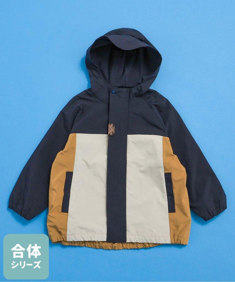 【合體系列】登山服