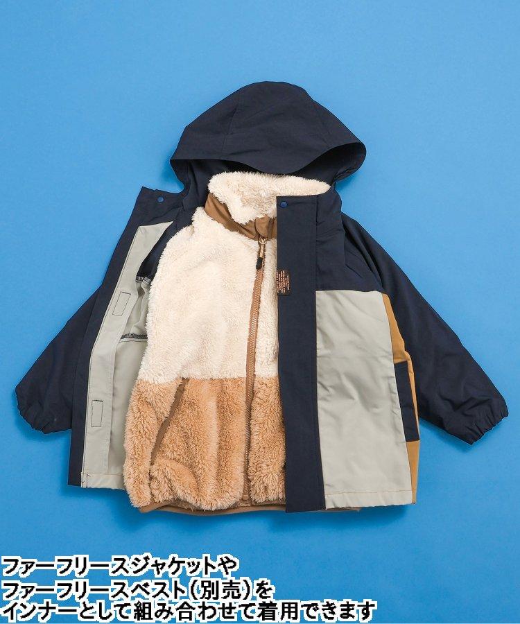 【合體系列】登山服