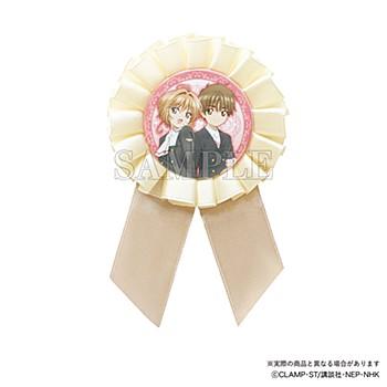 《魔卡少女櫻》_玫瑰花形徽章 櫻&小狼
