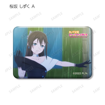 Love Live! 虹咲學園學園偶像同好會 場景寫真方形罐徽章單個/盒裝 【全套盒裝/8包裝】