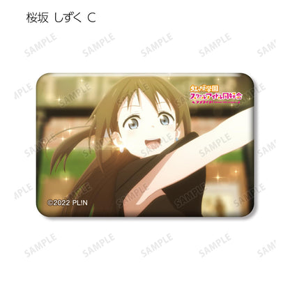 Love Live! 虹咲學園學園偶像同好會 場景寫真方形罐徽章單個/盒裝 【全套盒裝/8包裝】