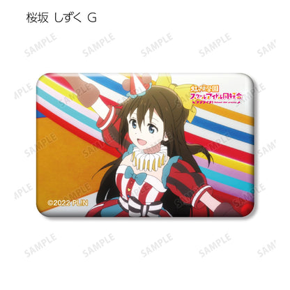 Love Live! 虹咲學園學園偶像同好會 場景寫真方形罐徽章單個/盒裝 【全套盒裝/8包裝】