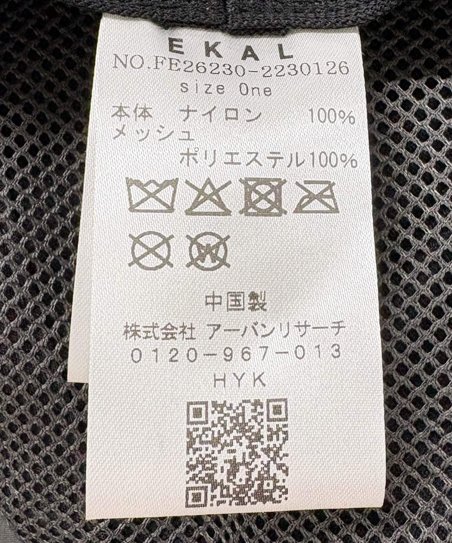 286753705