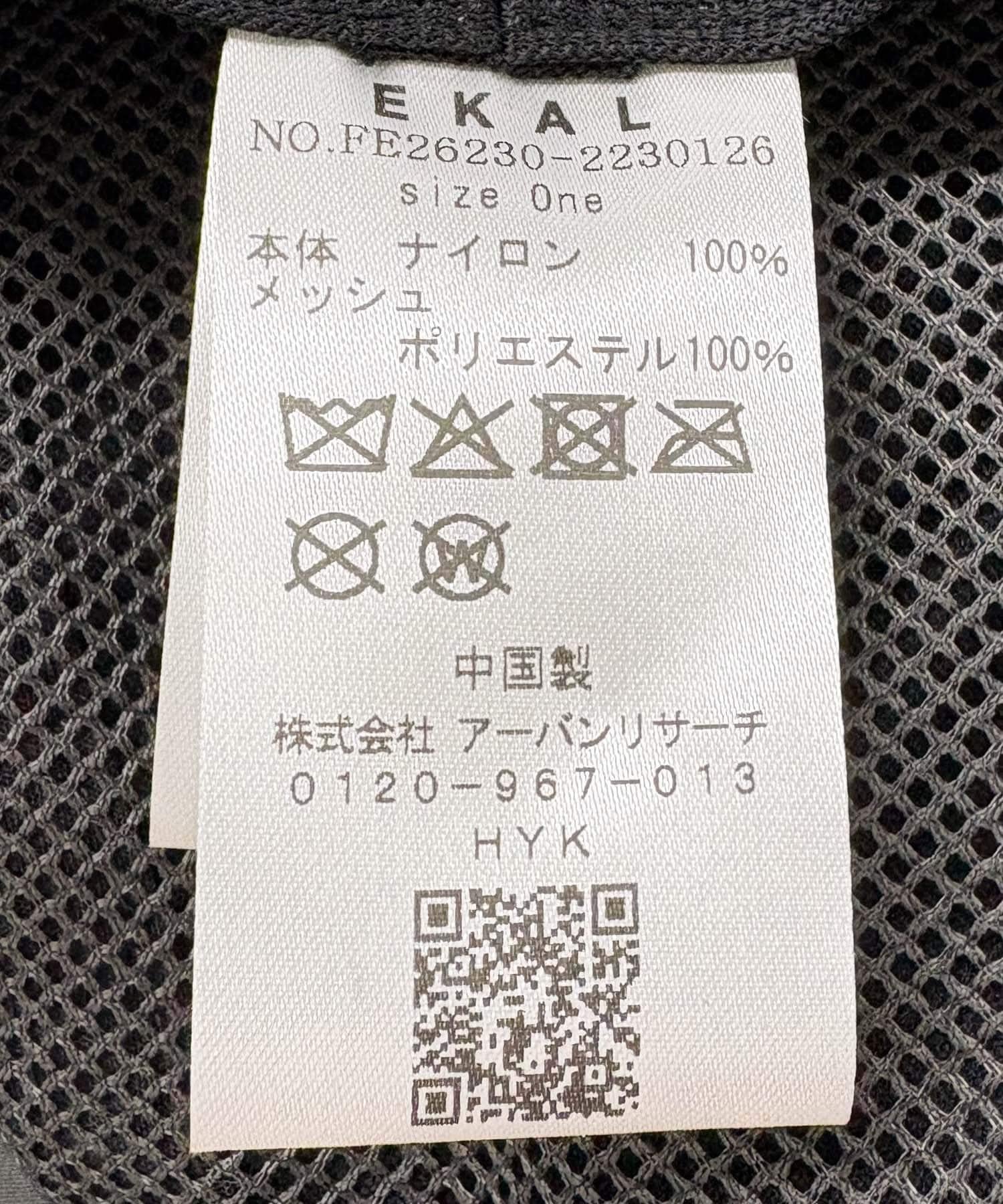 286753705