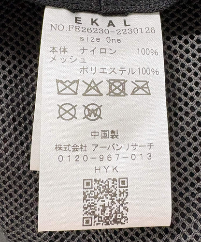 286753705