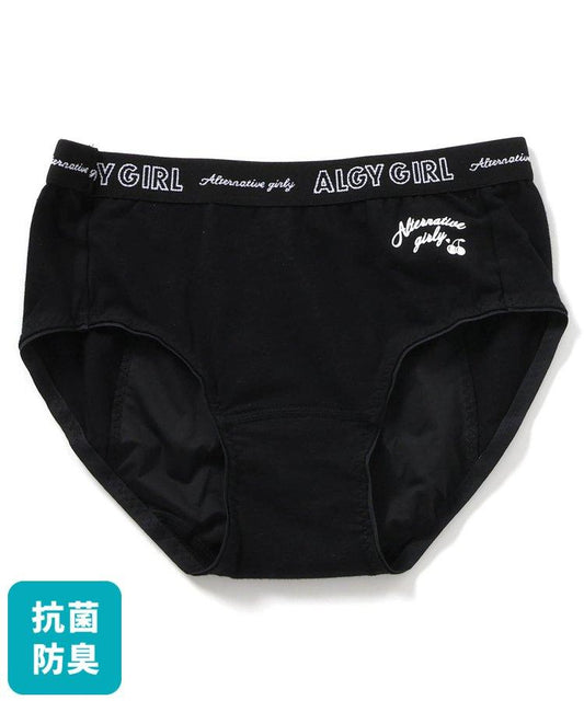 櫻桃色夜用衛生內褲