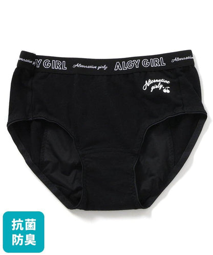 櫻桃色夜用衛生內褲
