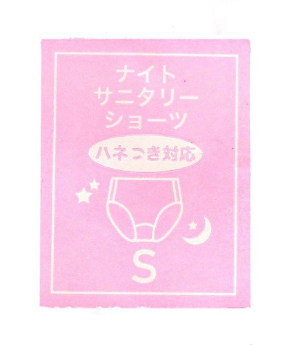 AL全印花衛生內褲