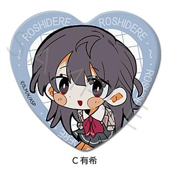 《偶爾用俄語低聲說真心話的鄰桌艾莉同學》心形罐徽章 C 有希