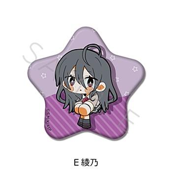 《偶爾用俄語低聲說真心話的鄰桌艾莉同學》星形罐徽章 E 綾乃