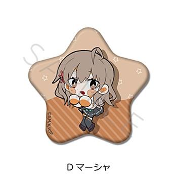 《偶爾用俄語低聲說真心話的鄰桌艾莉同學》星形罐徽章 D 馬莎