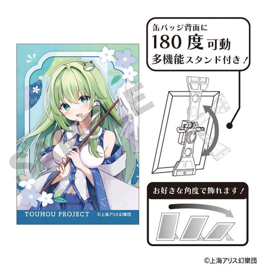 《東方Project》_藝術罐徽章 東風谷早苗 夏越的祓除
