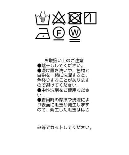 【右岸】繭形大衣