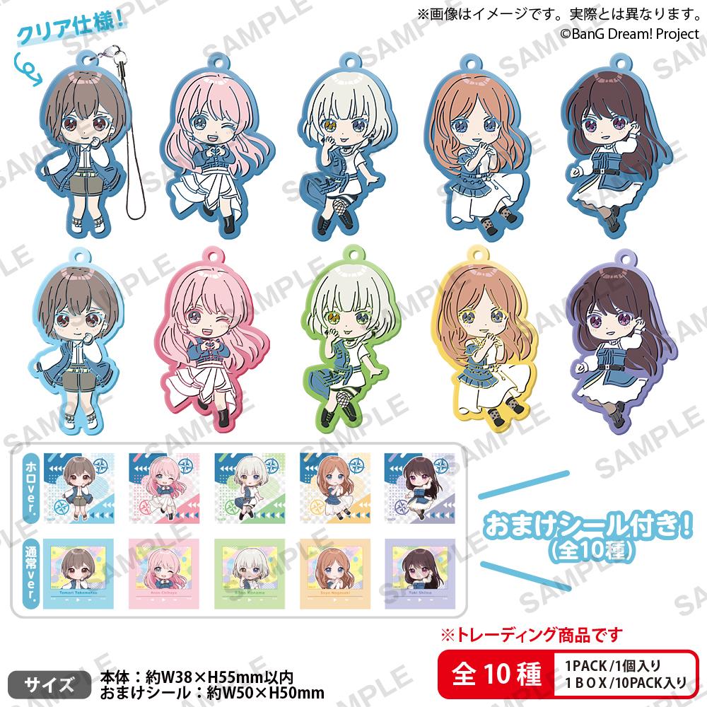 《BanG Dream!》 It's MyGO!!!!!_橡膠掛件 BOX版【完整套裝/10包裝入】