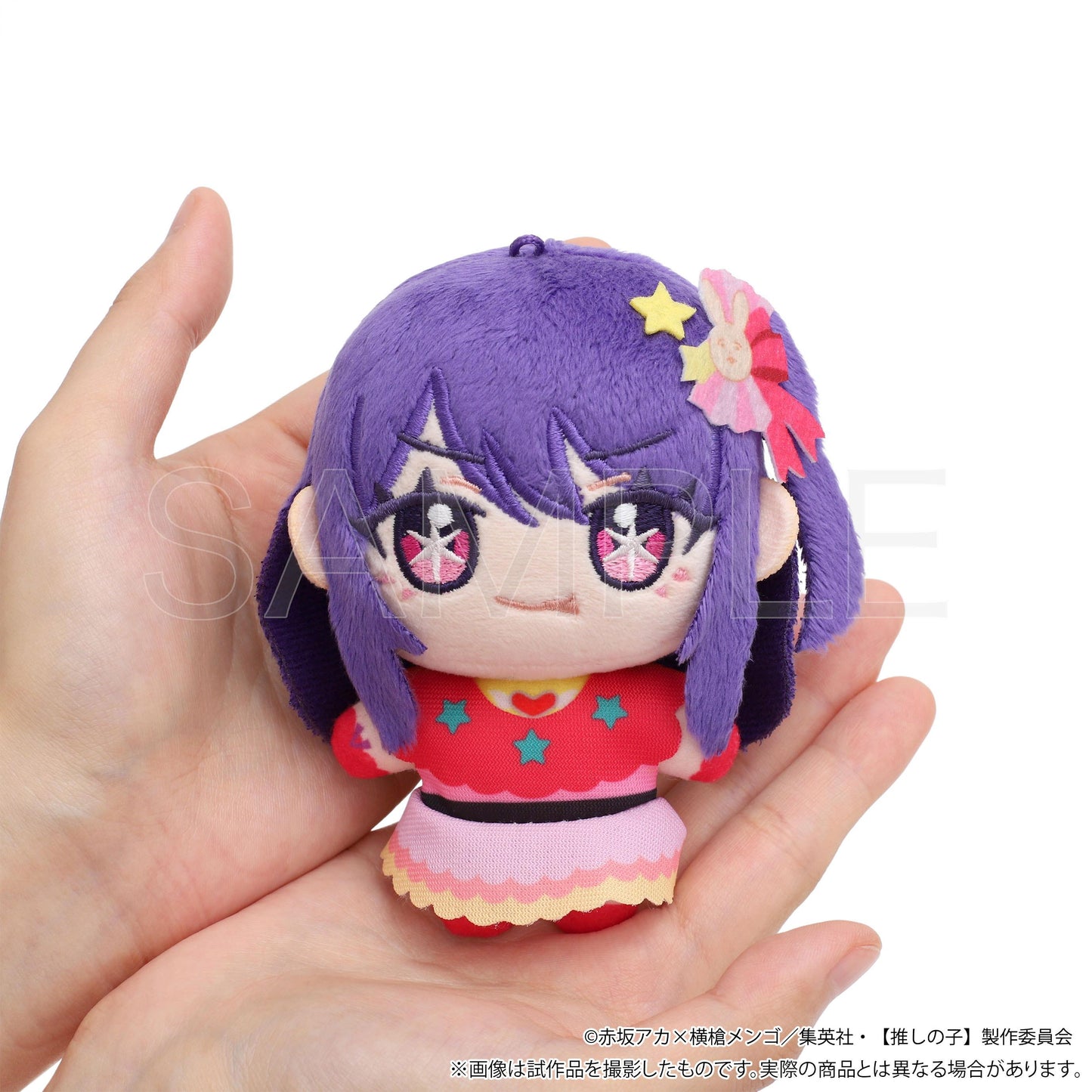 《我推的孩子》-毛絨玩具/紅寶石