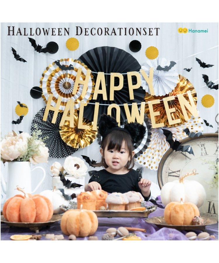 萬聖節裝飾套裝