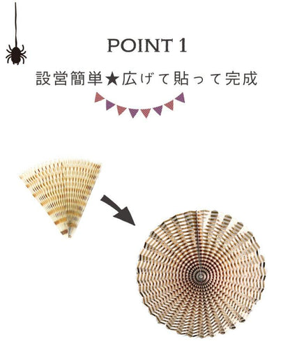 萬聖節裝飾套裝