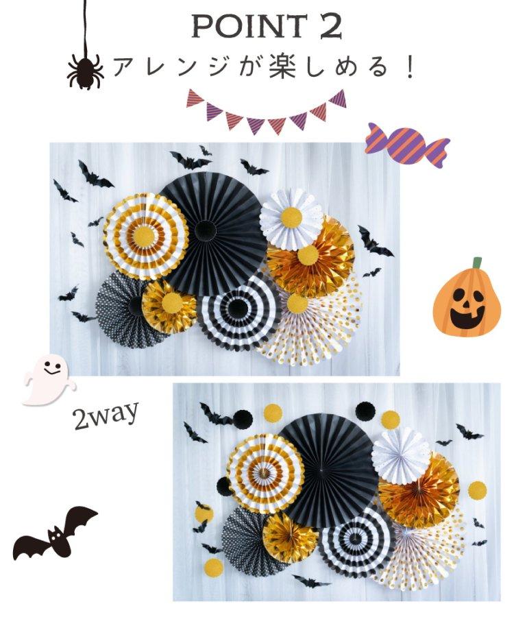 萬聖節裝飾套裝