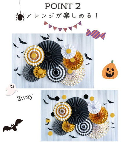 萬聖節裝飾套裝