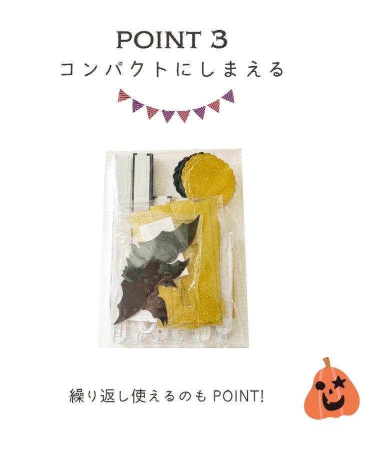 萬聖節裝飾套裝