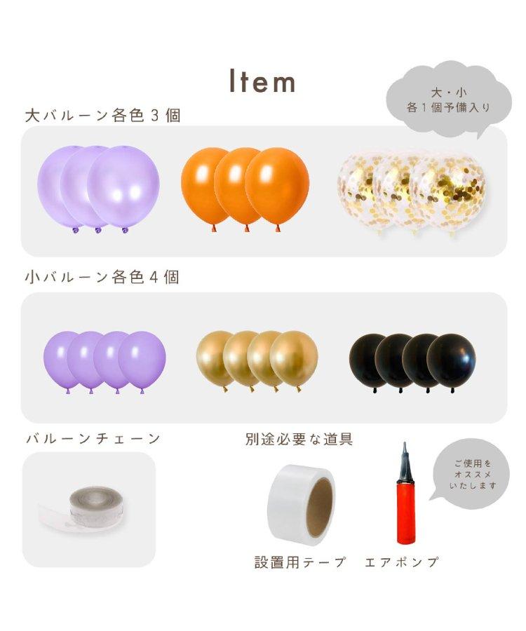 氣球花環套裝