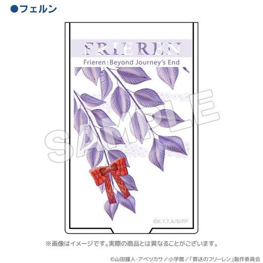 《葬送的芙莉蓮》_ED系列 迷你化妝鏡 蕨