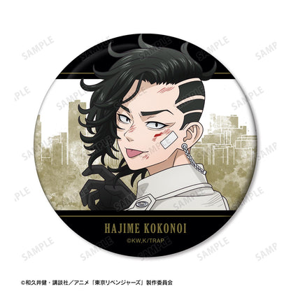 《東京復仇者》_描繪新作插圖 九井 一 戰鬥背影版 罐裝鏡