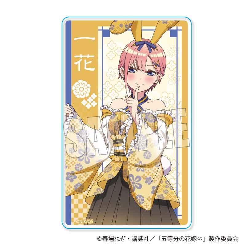 《五等分的新娘》∽交易亞克力卡片 和服兔女郎版【全套裝盒/5張入】