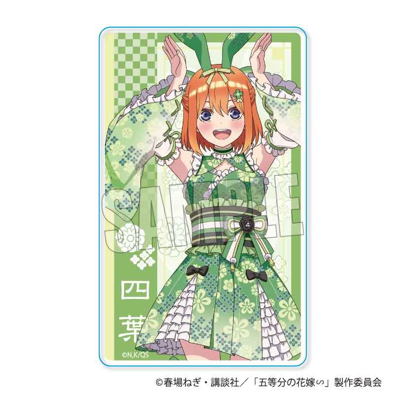 《五等分的新娘》∽交易亞克力卡片 和服兔女郎版【全套裝盒/5張入】