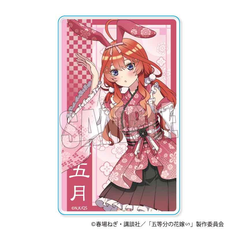 《五等分的新娘》∽交易亞克力卡片 和服兔女郎版【全套裝盒/5張入】