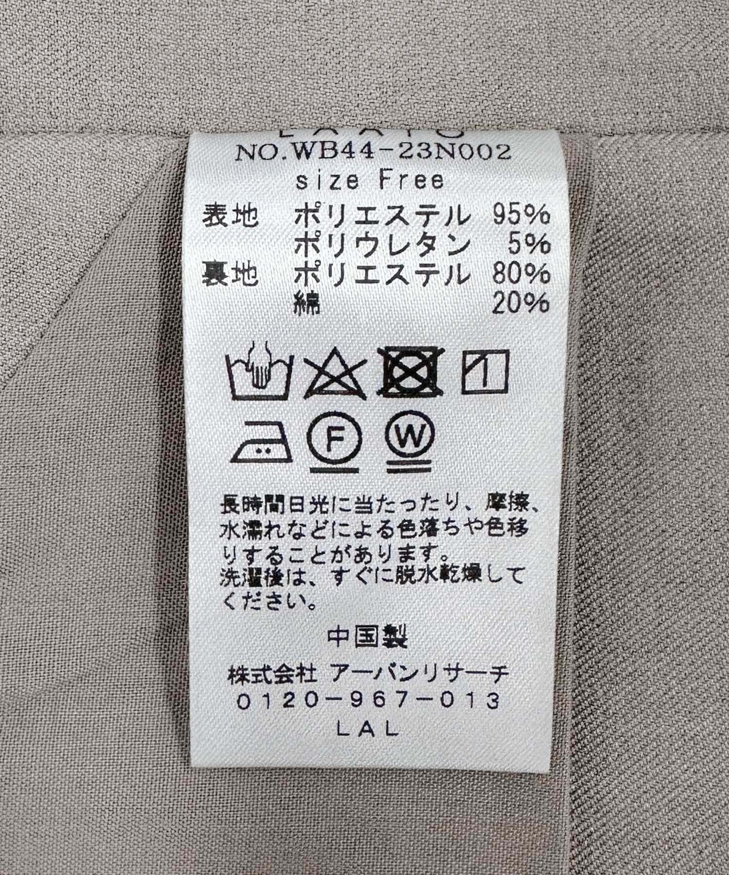 114632132