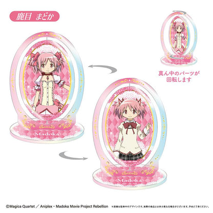 劇場版 《魔法少女小圓》［新編］叛逆的物語_旋轉亞克力支架 鹿目まどか