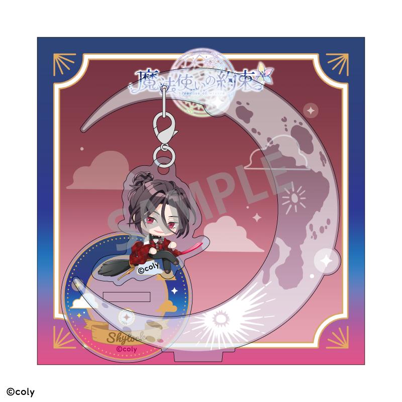 《魔法使的約定》吊墜亞克力支架 夏洛克/掉落