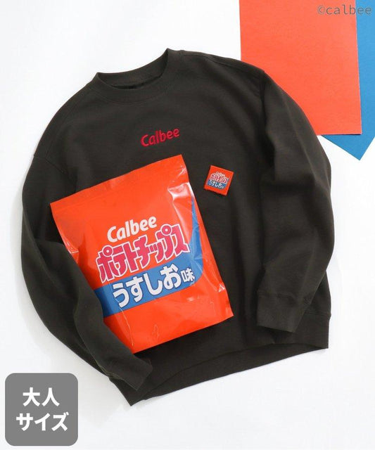 Calbee合作 炸薯片濾油器(成人款)