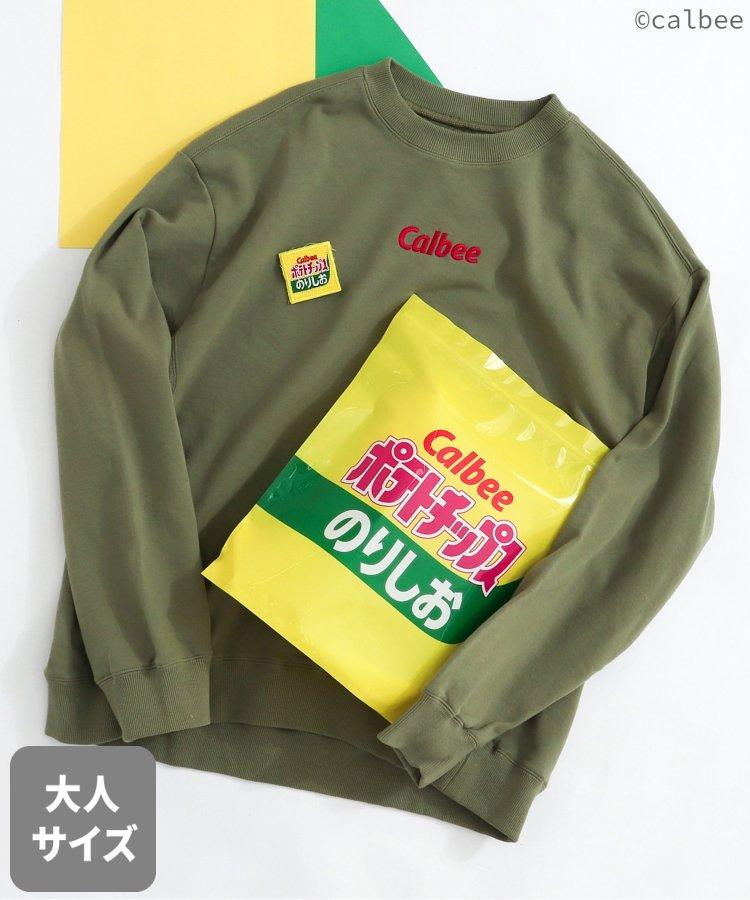 Calbee合作 炸薯片濾油器(成人款)