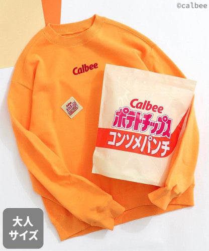 Calbee合作 炸薯片濾油器(成人款)