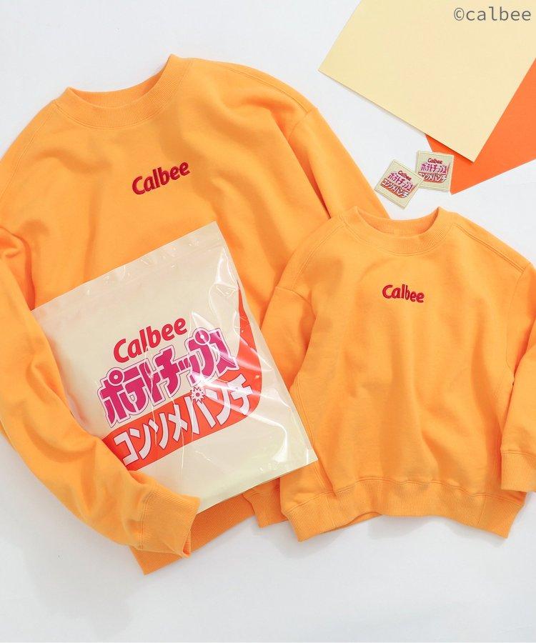 Calbee合作 炸薯片濾油器(成人款)