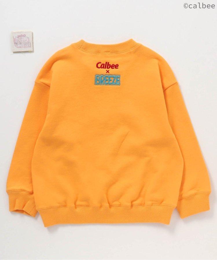 Calbee合作 炸薯片濾油器(兒童)