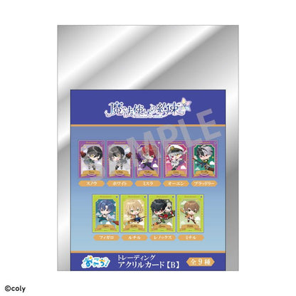 《魔法使的約定》_交易亞克力卡B/掉落【包裝盒/9個裝】