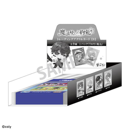 《魔法使的約定》_交易亞克力卡B/掉落【包裝盒/9個裝】