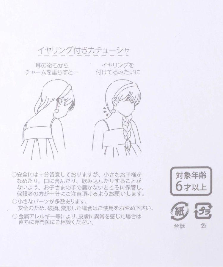 珍珠耳環配發帶