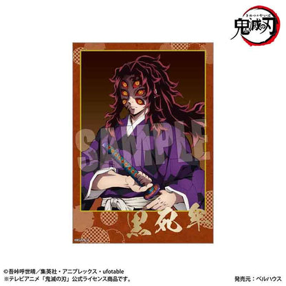 《鬼滅之刃》_交易箔印明信片 鬼版權【OPP／12個裝】