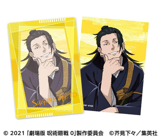 劇場版《呪術回戦》0_帶盒明信片套裝 3 夏油傑