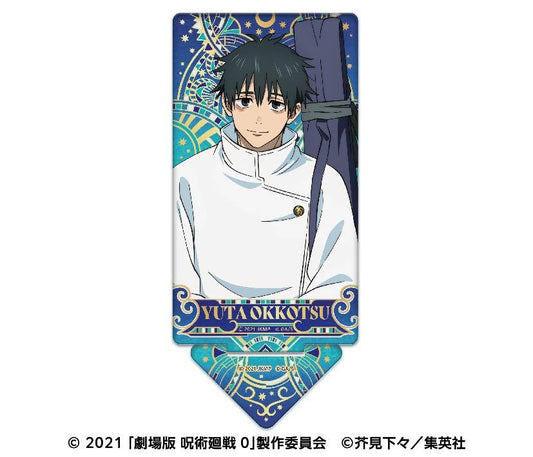 劇場版 《呪術回戰》 0_閃耀藝術支架 1 乙骨悠太